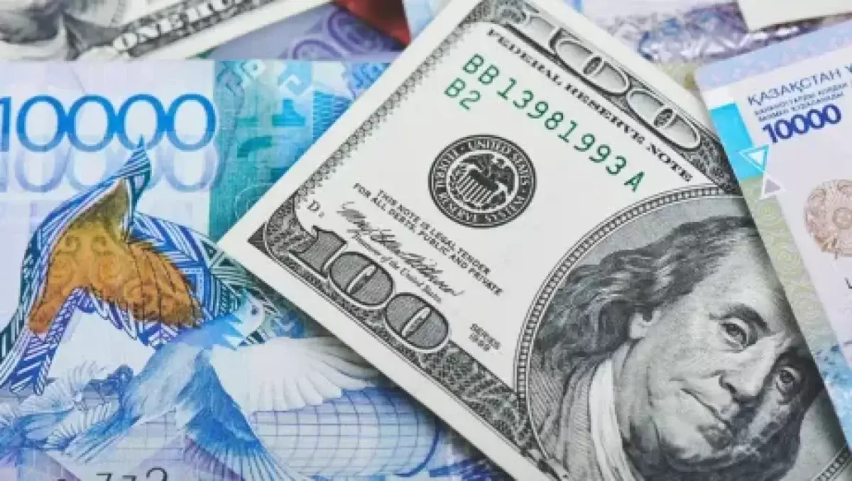 Курс валют в Казахстане на 26 октября: доллар, евро и рубль