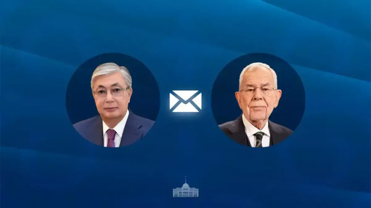 Токаев поздравил президента Австрии