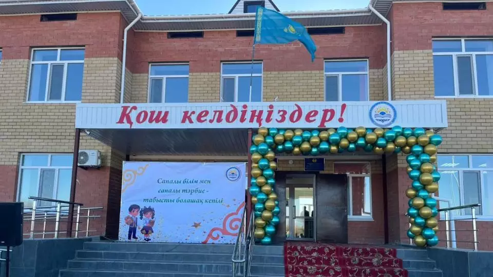 Ақтөбе облысында 100 ауыл оқушысы жаңа мектепке барады