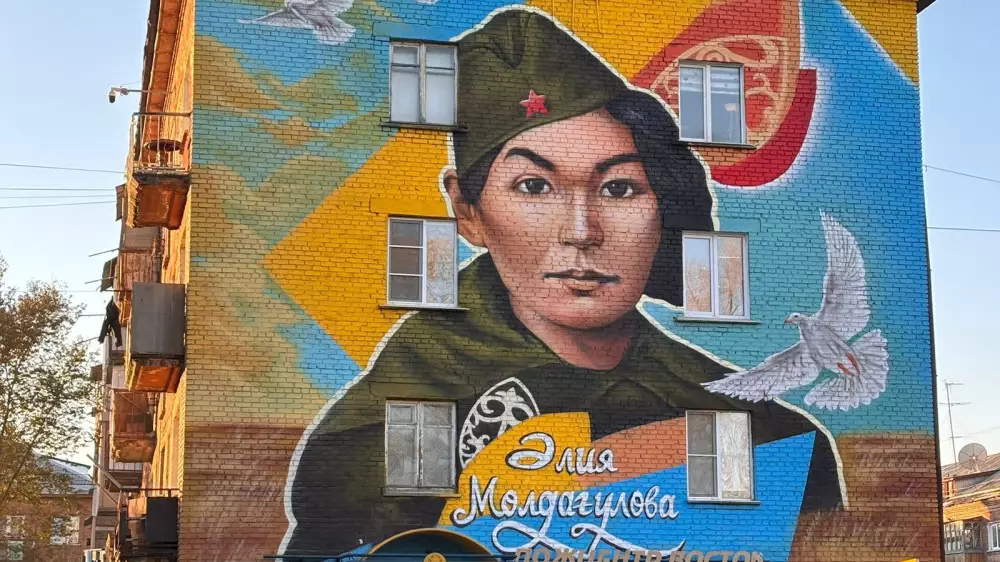 В Усть-Каменогорске появился мурал Алии Молдагуловой