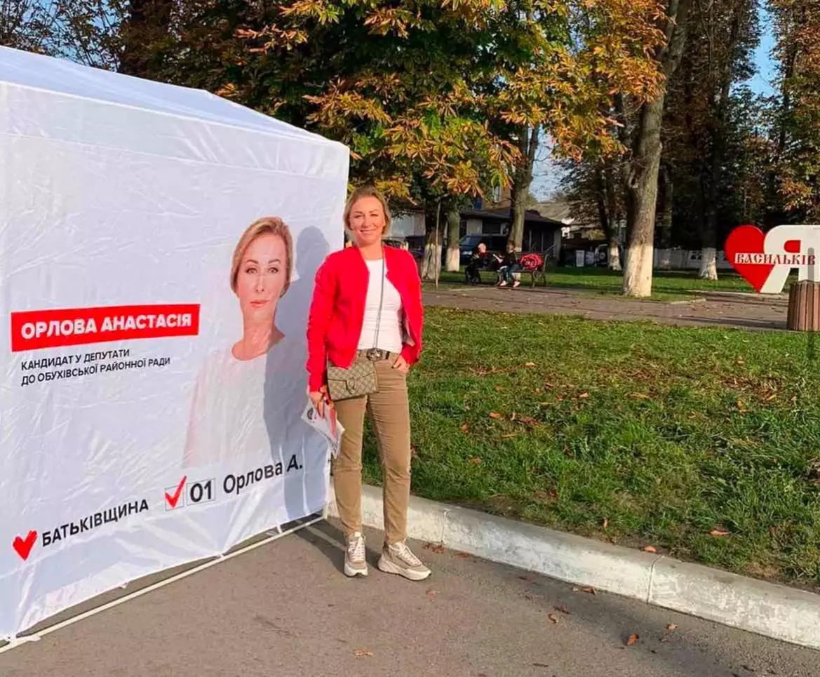 Депутат из Батькивщины Анастасия Орлова оказалась гражданкой России и Казахстана.