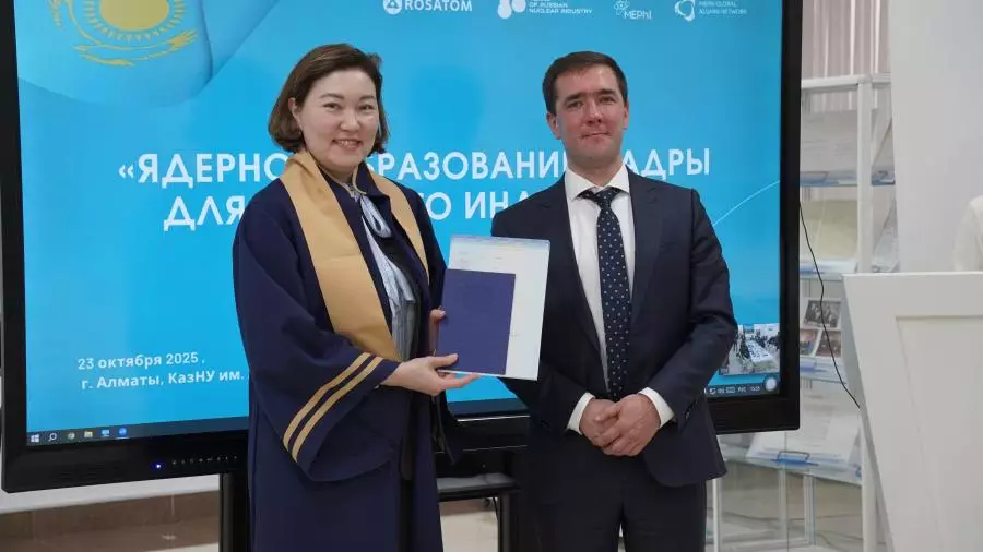 Студенты из Казахстана получили дипломы ФБИУКС МИФИ.