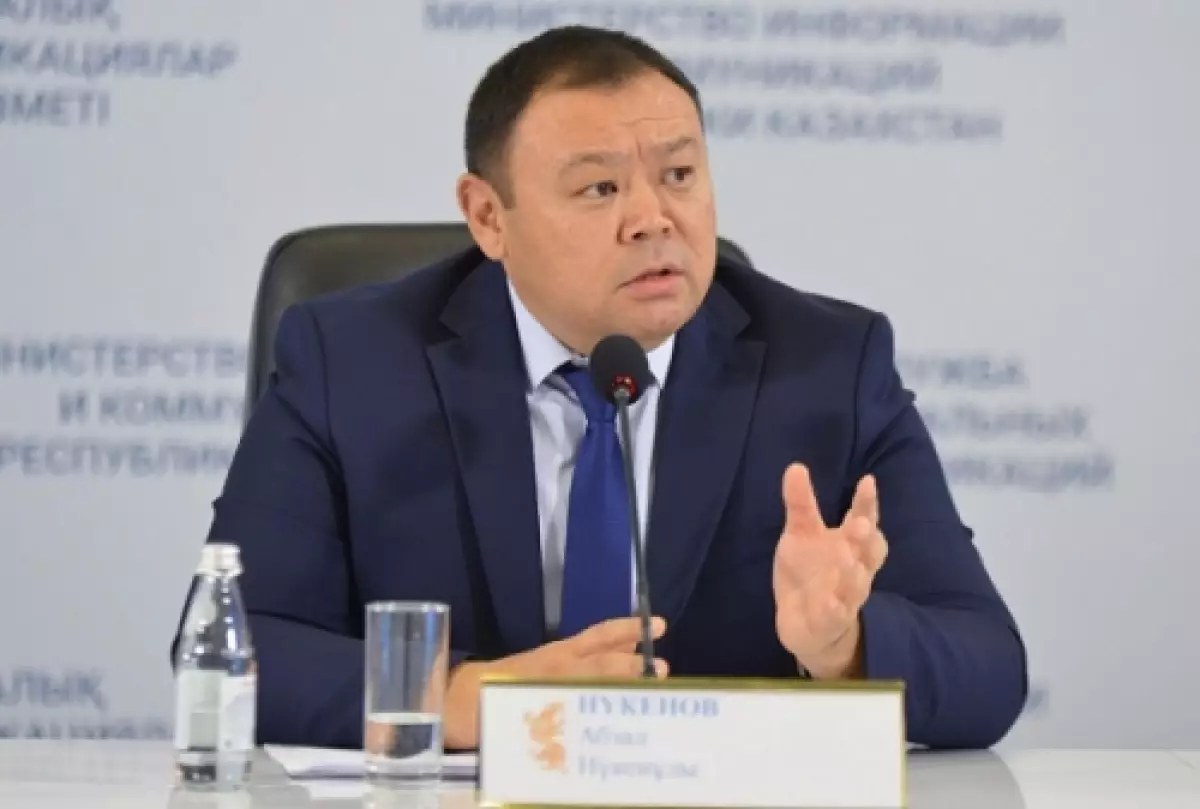 Абзал Нүкенов Ақордадағы қызметінен кетті
