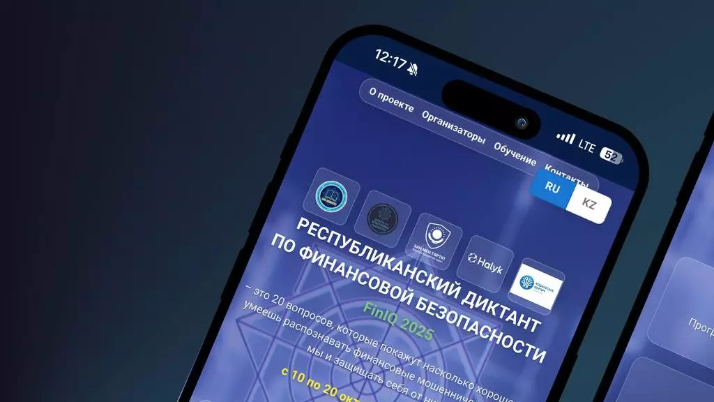 FinIQ қаржылық қауіпсіздік жөніндегі республикалық диктант өз мәресіне жетті