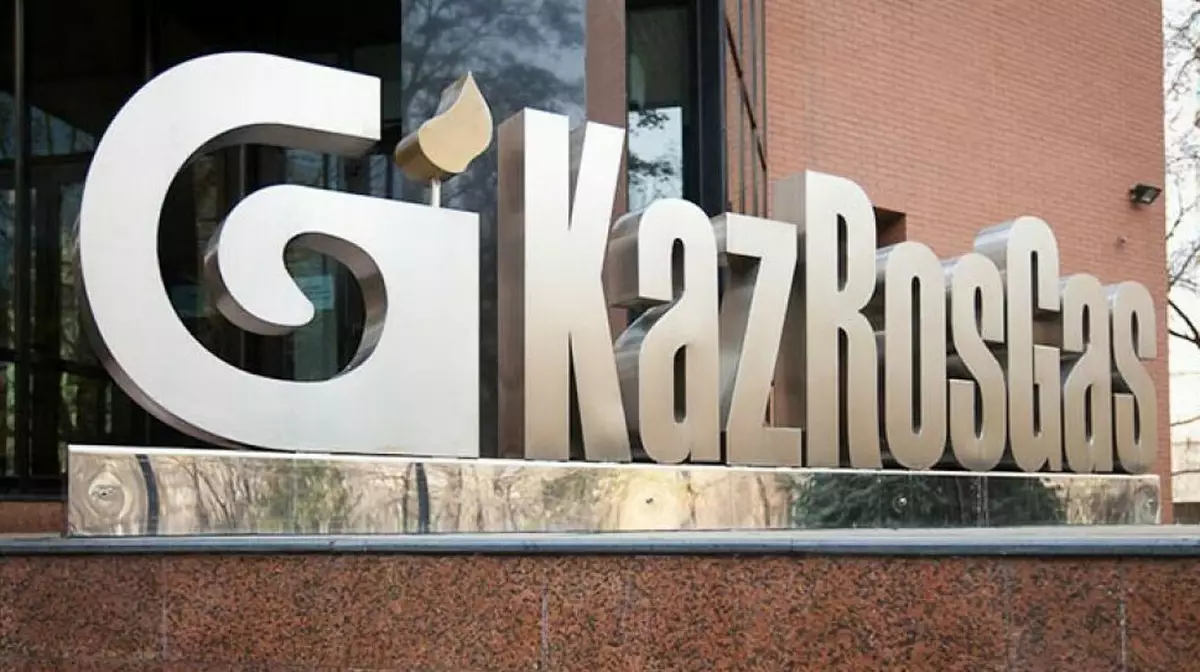 КазРосГаз хочет поставлять пропан-бутан в Казахстан