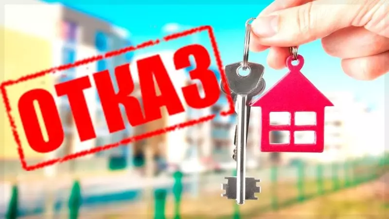 Угроза безопасности: европейцы отказали казахстанцам в покупке жилья