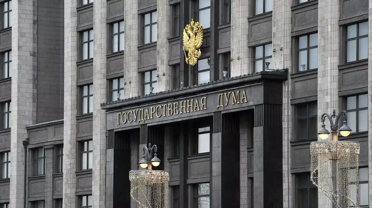 Госдума отклонила законопроект о повышении штрафов для чиновников