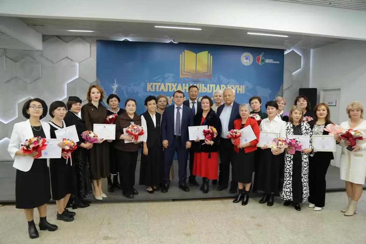 Кітап иісі сіңген өмір:  Алматыда Кітапханашылар күні аталып өтті