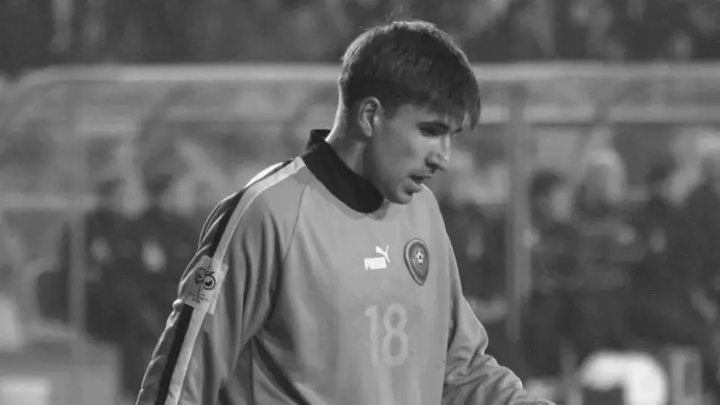 Қазақстан құрамасының экс-қақпашысы өмірден өтті