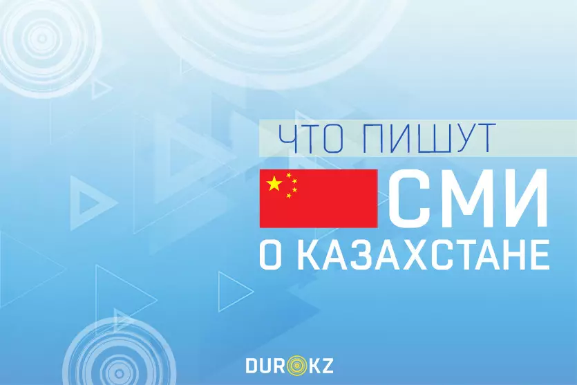 Министр иностранных дел Казахстана Ермек Кошербаев посетит Китай.