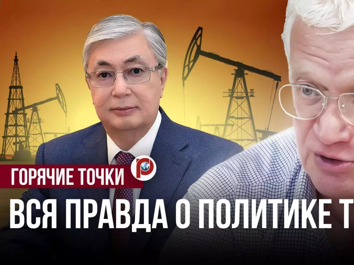 Казахстанский политолог Пётр Своик заявил, что Казахстан является музеем колониализма XXI века.