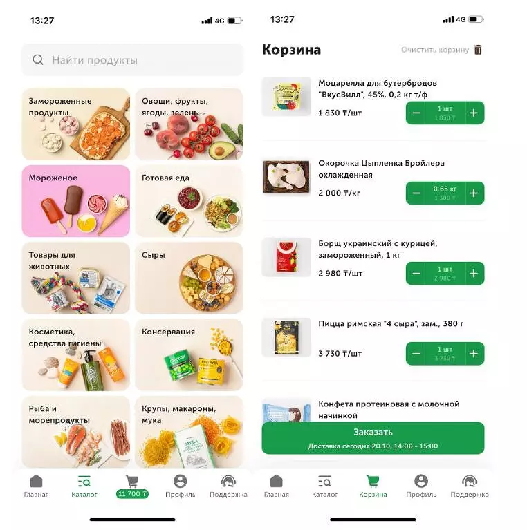ВкусВилл запустил собственное мобильное приложение в Казахстане.