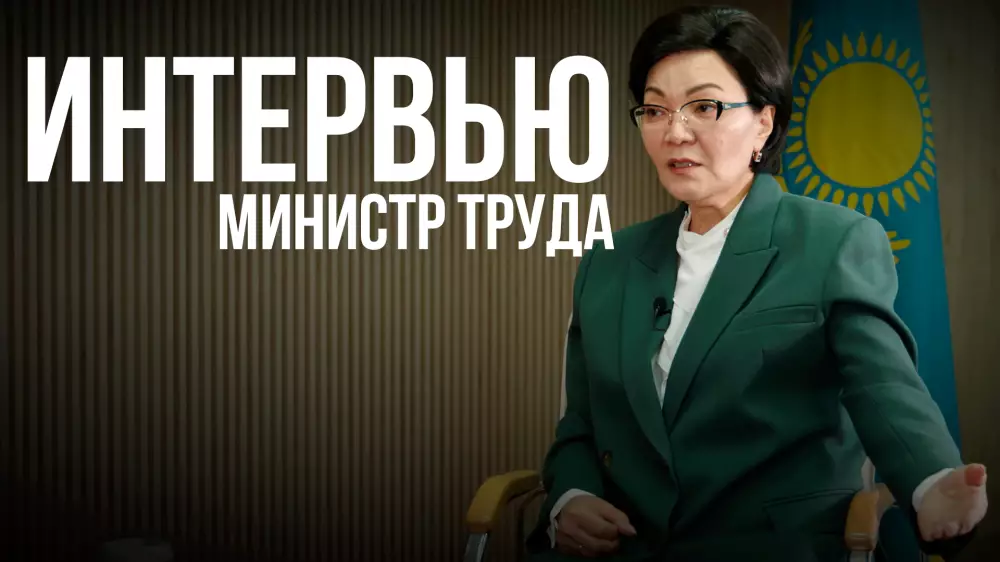 Отчего у министра труда наворачиваются слёзы. Откровенный разговор со Светланой Жакуповой