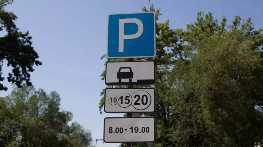 Бардак с парковками в Алматы: решение придумали, но сроков нет