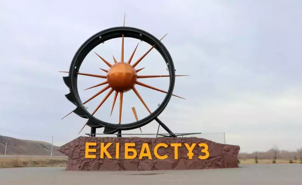 Для строительства Экибастузский ГРЭС-3 не смогли подобрать инвестора