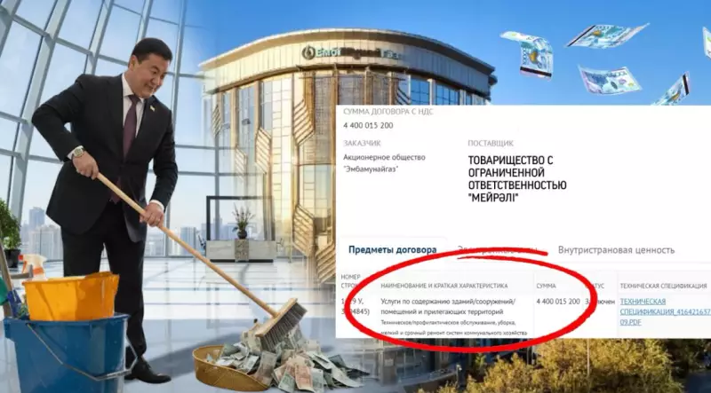 «Дочка» нацхолдинга и её фаворит: история одного казахстанского нефтяного предпочтения