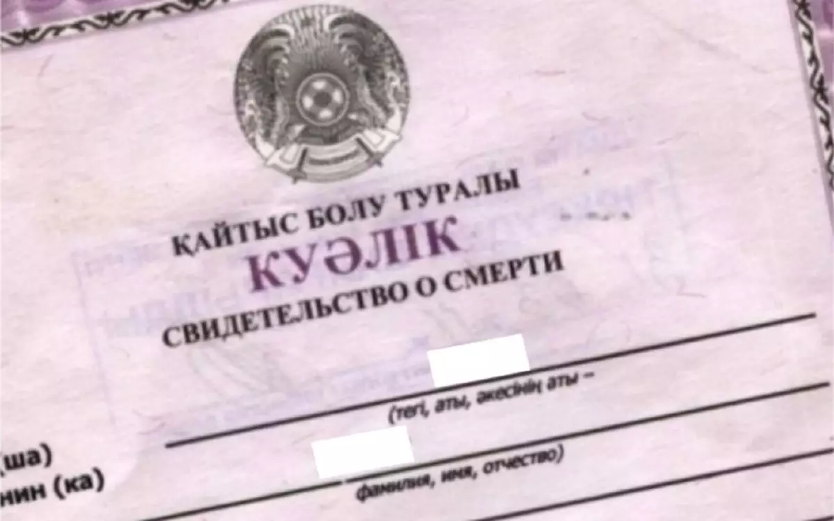 «Похоронили заживо»: в Талдыкоргане женщину по ошибке признали мертвой