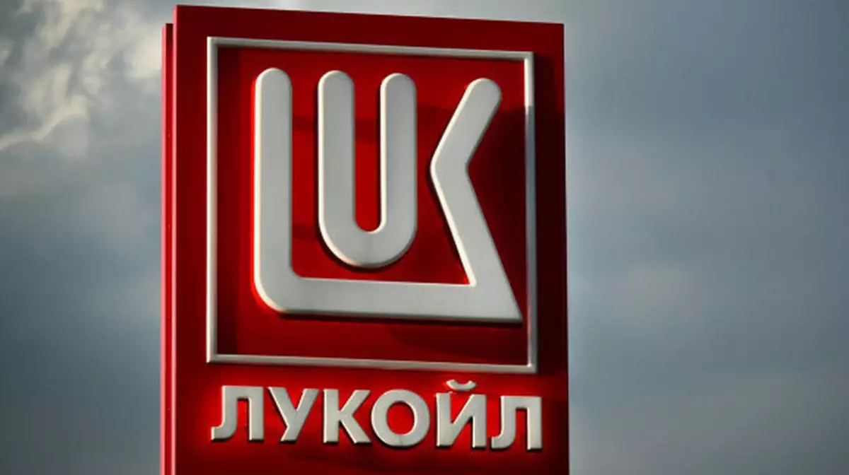 «Лукойл» продаёт свои активы из-за введенных санкций