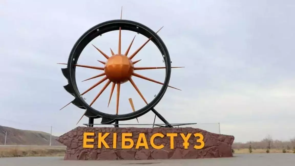 Екібастұздағы жаңа электр станциясының құрылысы кейінге қалуы мүмкін