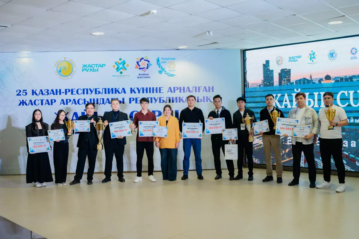 БҚО-да «Жайық CUP II» республикалық пікірсайыс турнирі өтті