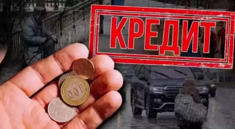 О банковском штрафе, который не надо оплачивать, рассказали казахстанцам