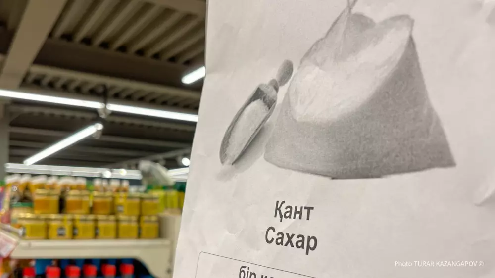 Алматинцам пообещали потолок цен на продукты