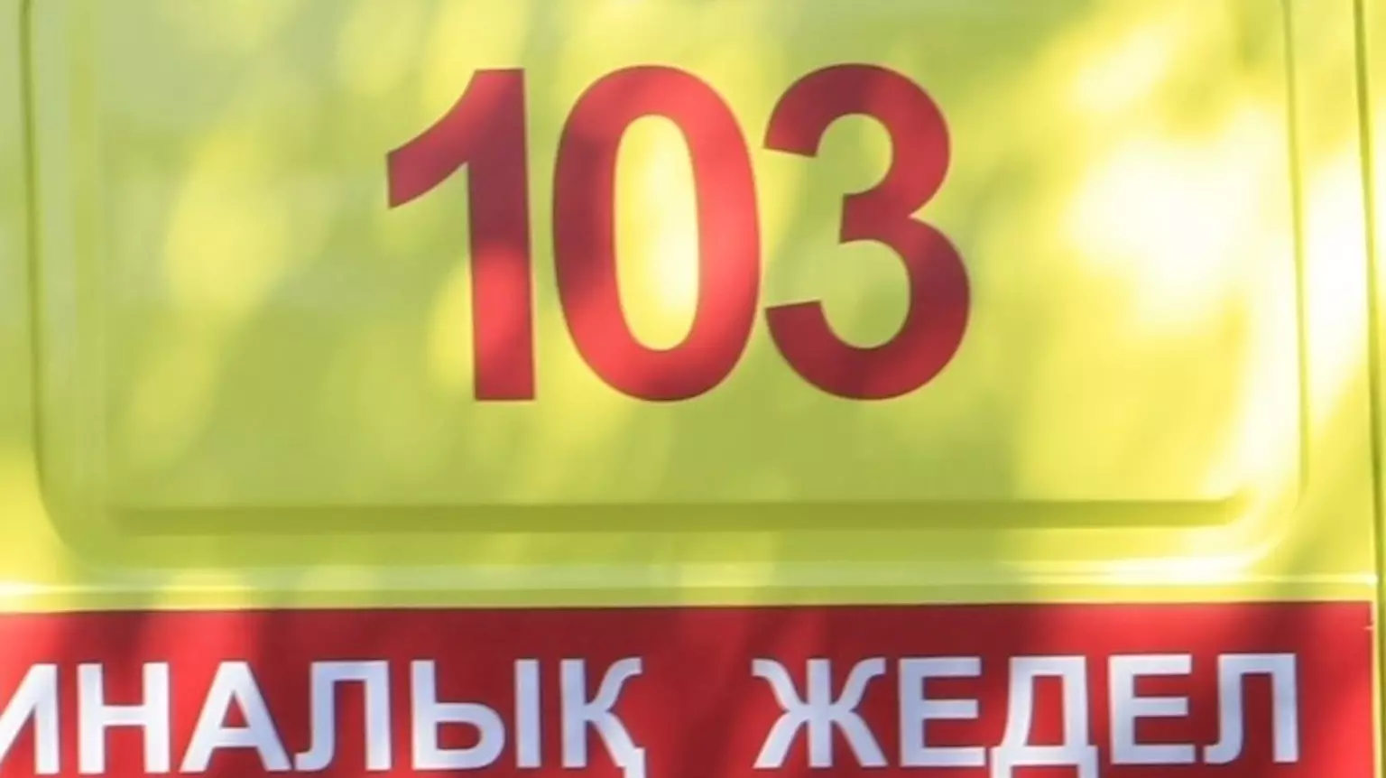 Взрыв прогремел в Актау, пятеро госпитализированы