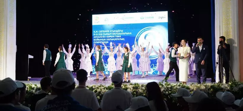 Олимпиада по химии имени Каныша Сатпаева впервые проходит на международном уровне