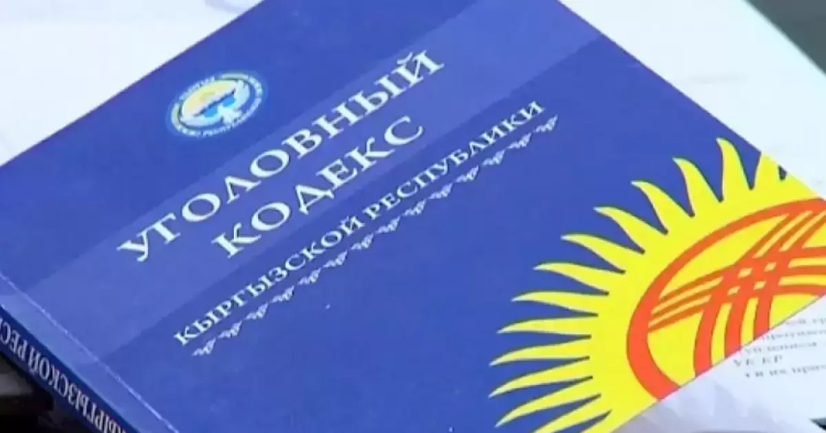 Қырғызстанда бірнеше медиа экстремистік деп танылды