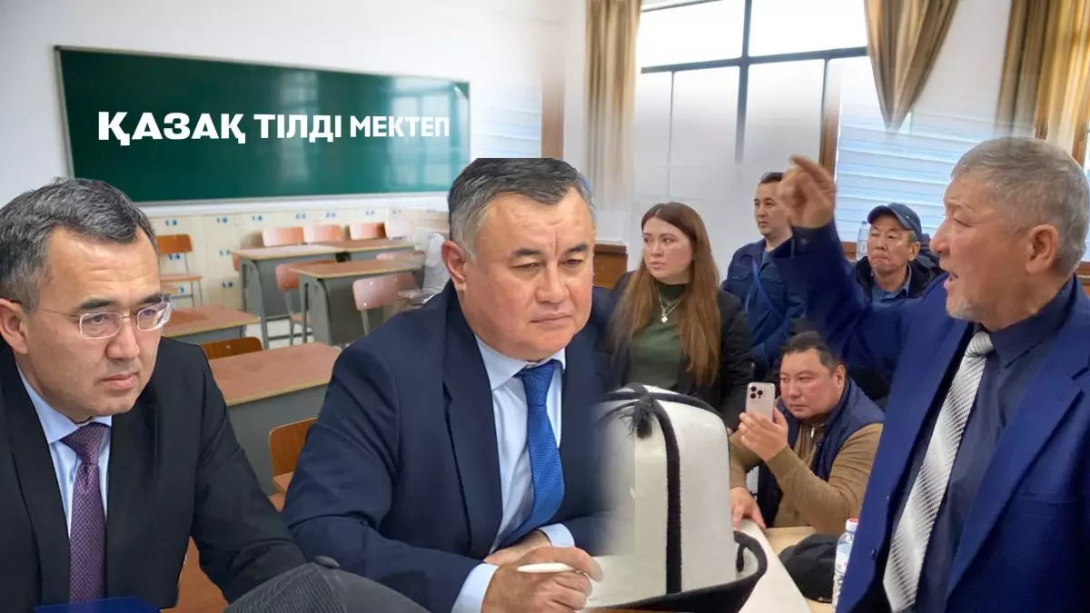 «Неге мен өз тілімді қорғау үшін қамалуым керек»: Алматыдағы мектеп дауы тағы ушықты