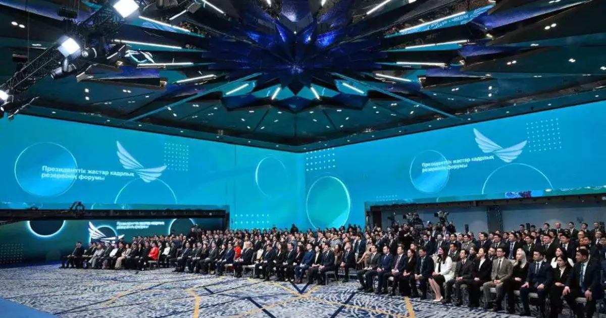   Президенттік жастар кадр резервіне  төртінші іріктеу аяқталды   