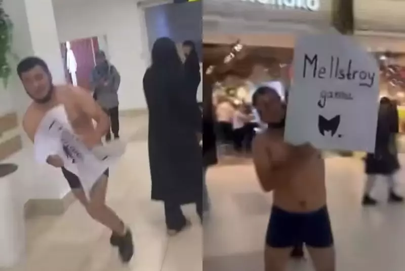 «Подари мне квартиру!»: астанчанин устроил перформанс в ТЦ и попал под арест