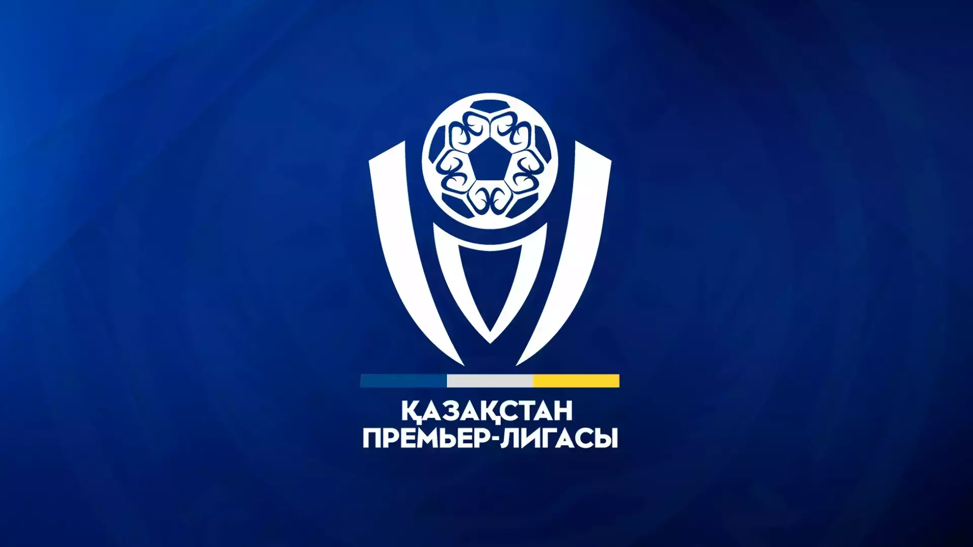 Рейтинг самых посещаемых клубов КПЛ сезона 2025