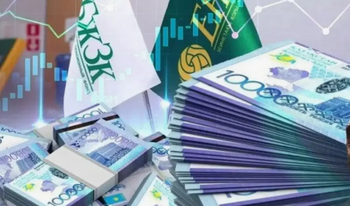 Каждый казахстанец будет получать пожизненную пенсию: ЕНПФ раскрывает новую модель «4+1» - новости на Lada.kz 28.10.2025