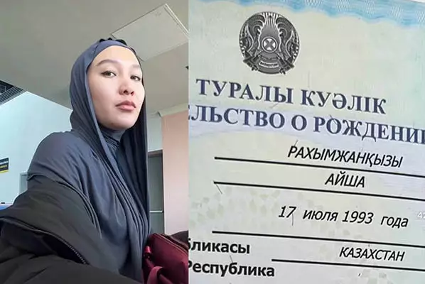 "Айша вместо Улболсын": история переименования казахстанки набрала миллионы просмотров в соцсети