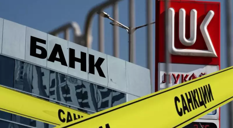 Санкции добрались до Казахстана: банковский домино-эффект и угроза нефтяному суверенитету