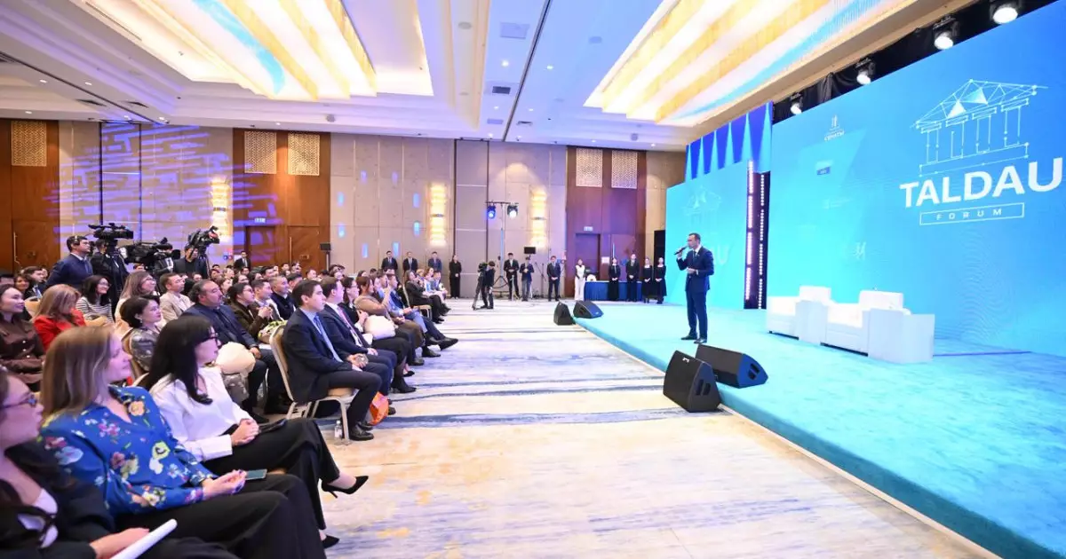   Қарағандыда Талдау мектебі ашылады: жас сарапшыларға жаңа мүмкіндік   