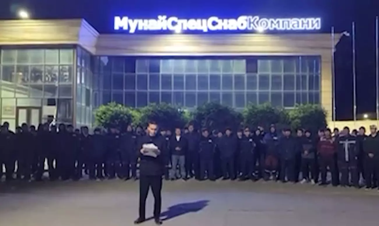 Работники «МунайСпецСнаб Компани» объявили забастовку