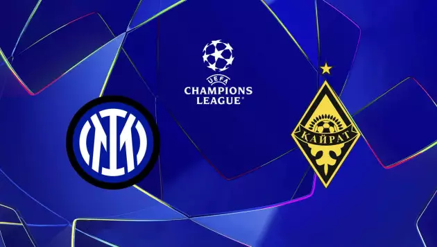 Стала известна стоимость билетов на матч "Интер" - "Кайрат" в Лиге чемпионов: она вас удивит!