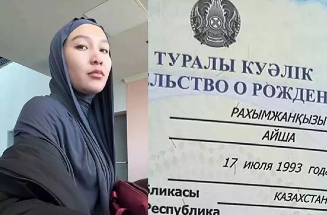 "Ұлболсыннан Айшаға": Аты-жөнін өзгерткен қазақ қызы желіде қызу талқыға түсті