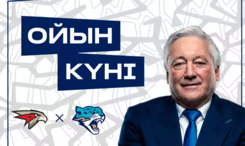 "Барыс" опубликовал анонс выездного матча КХЛ против "Авангарда"