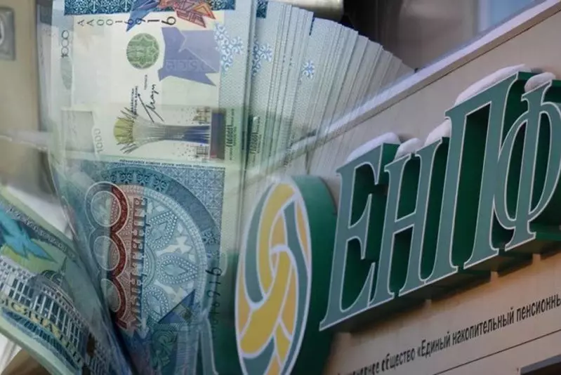 "Пусть казахстанцы сами решают": депутат против ограничений по ЕНПФ