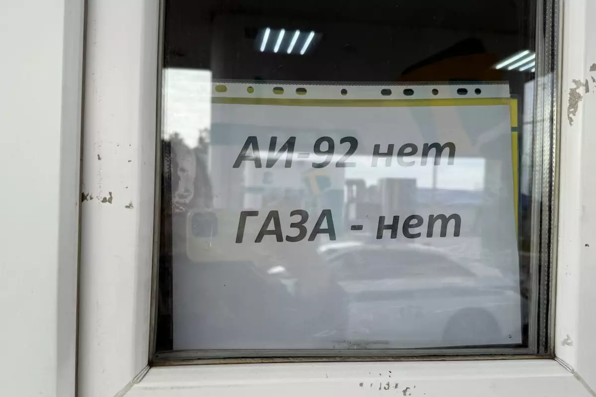 Дефицит газа и бензина на севере Казахстана: заправки работают по талонам