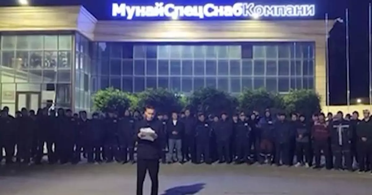  «МұнайСпецСнаб Компани» қызметкерлері үндеу жасады 