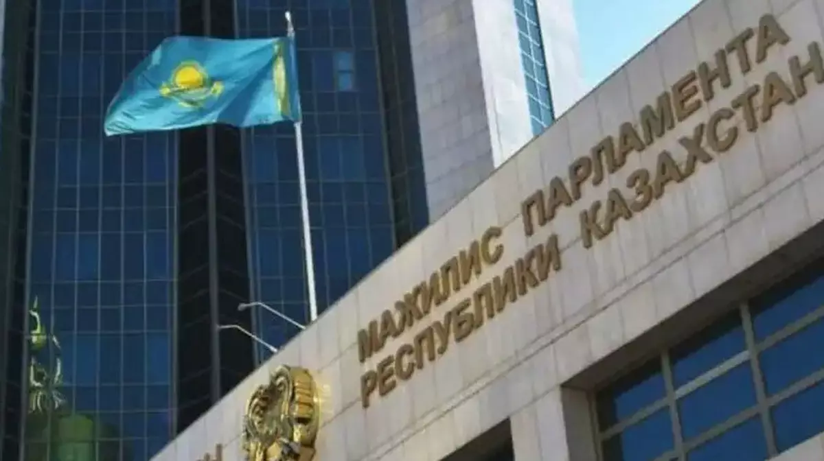 Мажилис рассмотрит поправки о запрете ЛГБТ-пропаганды