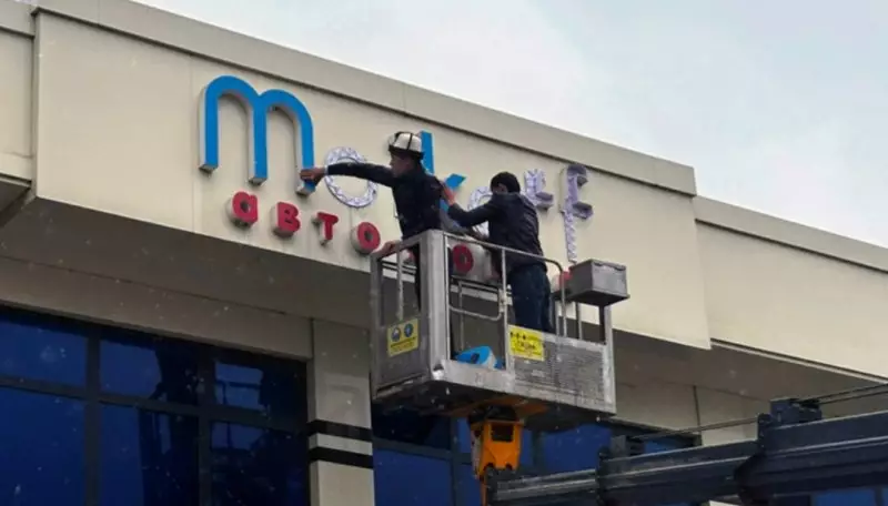 Языковые рейды проводят в Кыргызстане