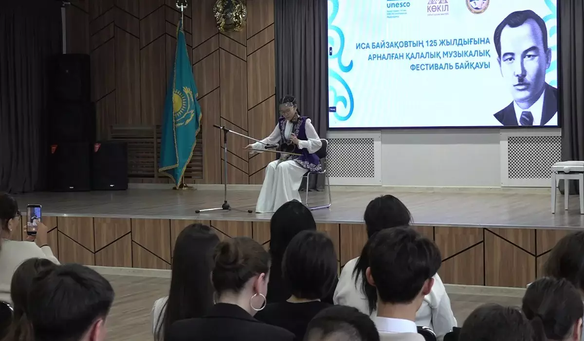 Иса Байзақовтың 125 жылдығы: Алматыда музыкалық байқау өтті
