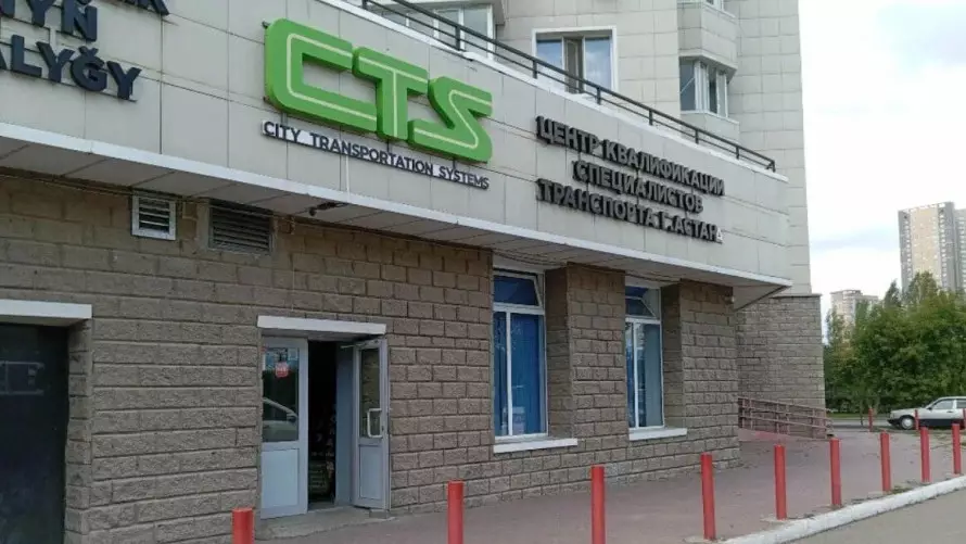 City Transportation Systems-тің пайдасына 1,5 млрд теңгенің мүлкі қайтарылды