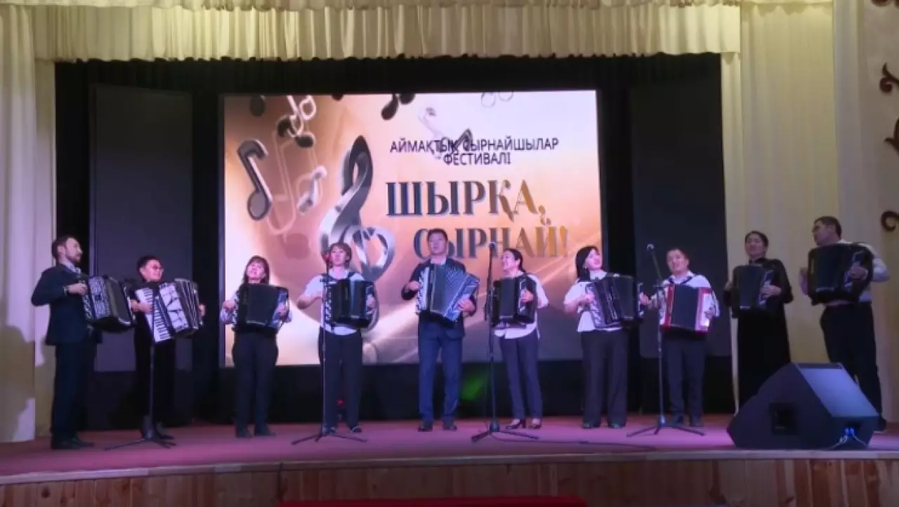 Фестиваль «Шырқа, сырнай!» прошел в Актобе