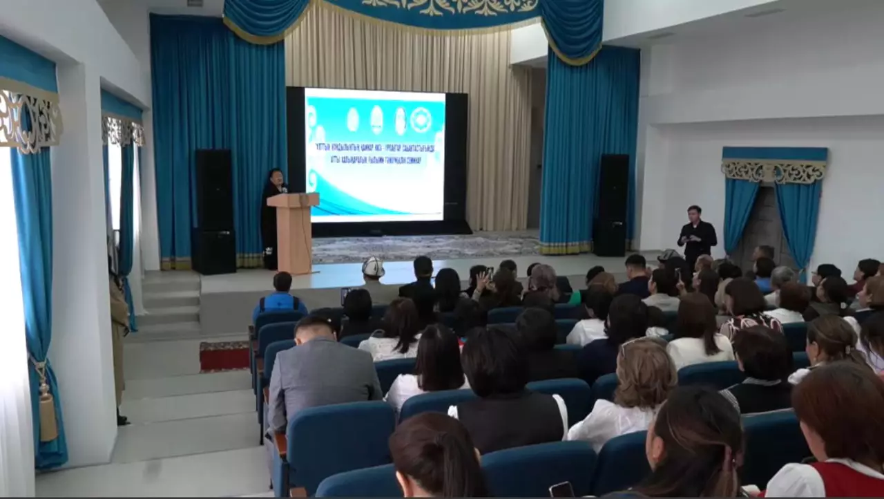 Алматы облысында халықаралық семинар өтті